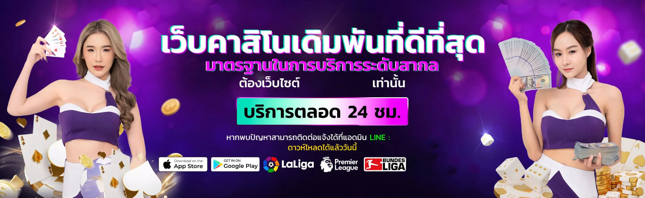 gxy88 banner
