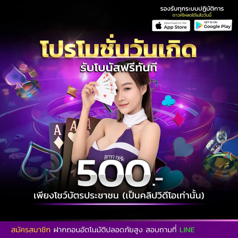 โปรโมชั่น gxy88